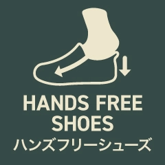 ハンズフリーシューズ