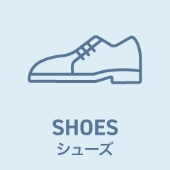 シューズ
