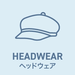 ヘッドウェア