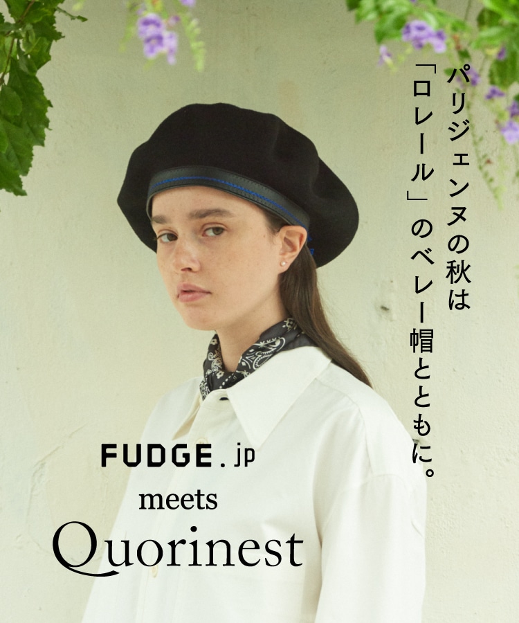 FUDGE.jp meets Quorinest