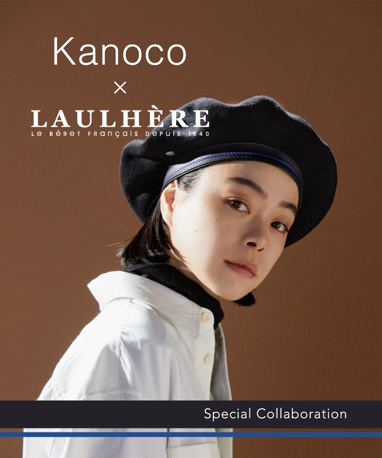 Kanoco × LAULHÈRE Special Collaboration