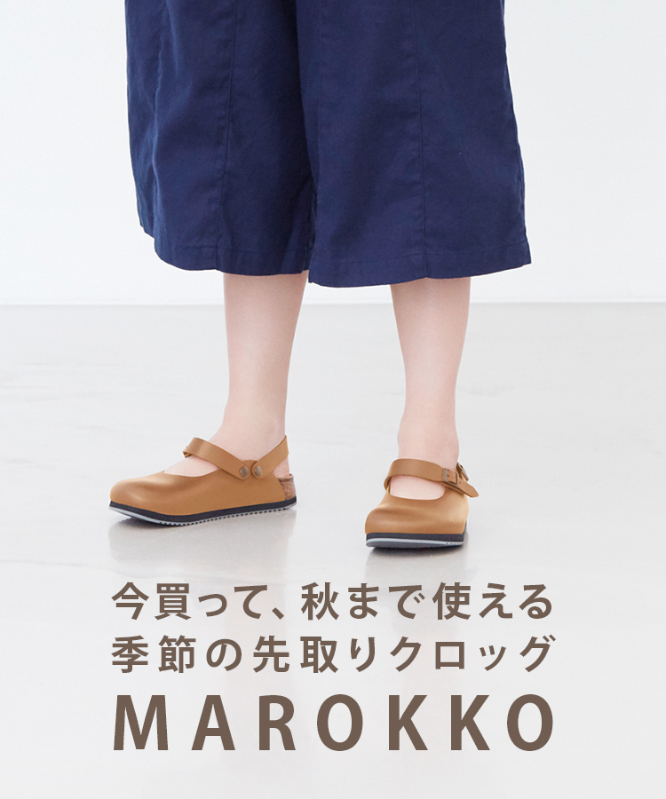 Quorinest 2022 SPRING & SUMMER COLLECTION