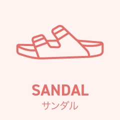 サンダル