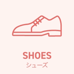 シューズ