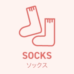 ソックス