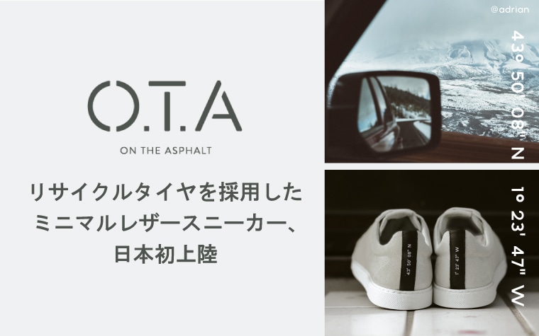 OTA