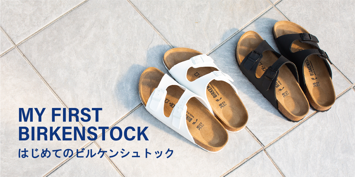 MY FIRST BIRKENSTOCK はじめてのビルケンシュトック | BENEXY ...