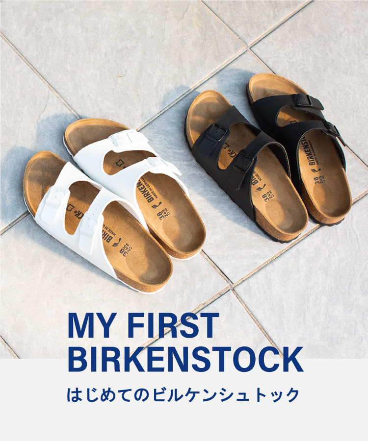 MY FIRST BIRKENSTOCK はじめてのビルケンシュトック
