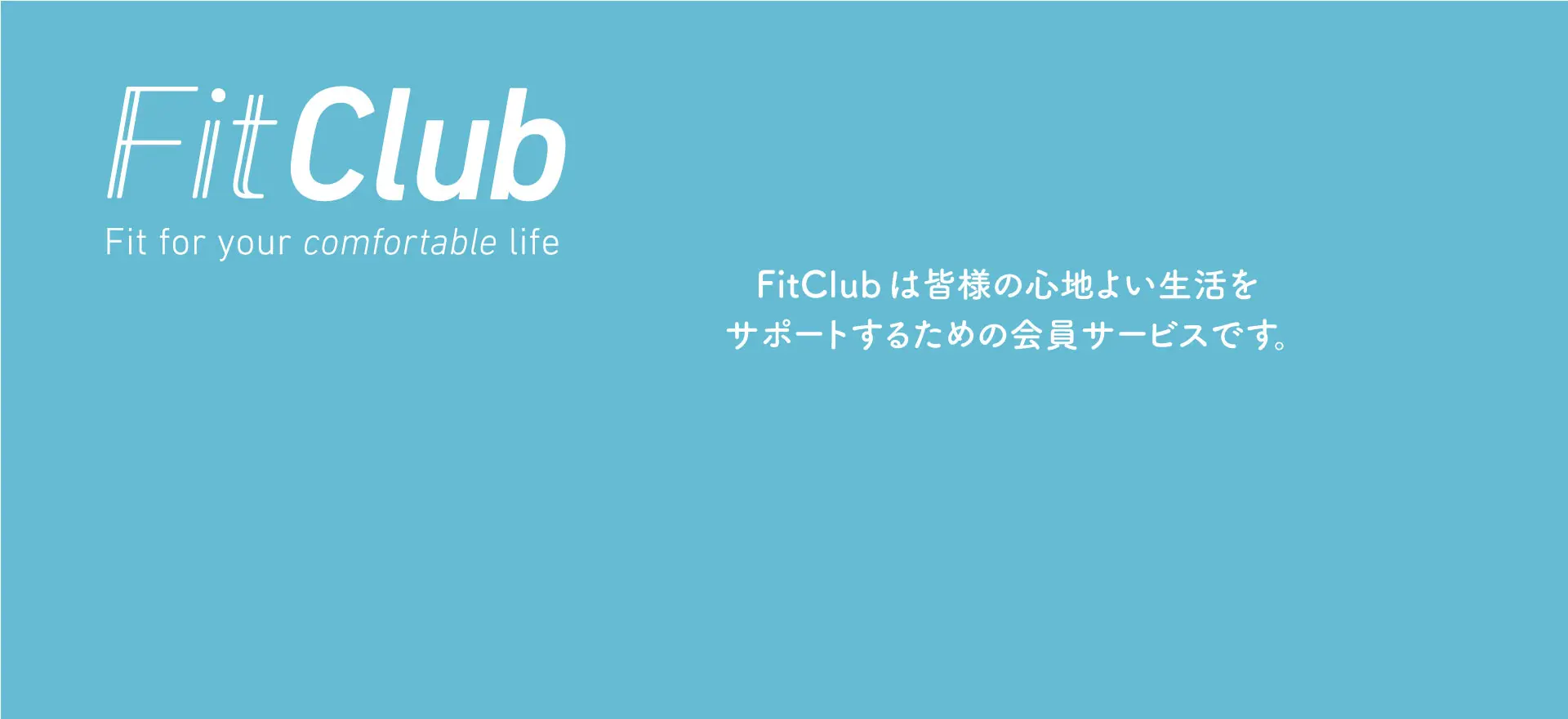 fitclub