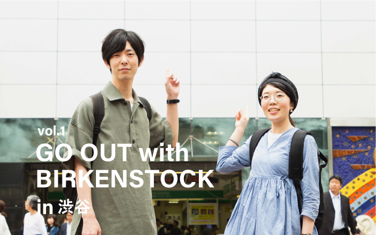 go-out-with-birkenstock-in-shibuya